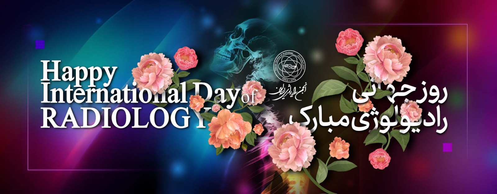 International Day Of Radiology Ceremony
