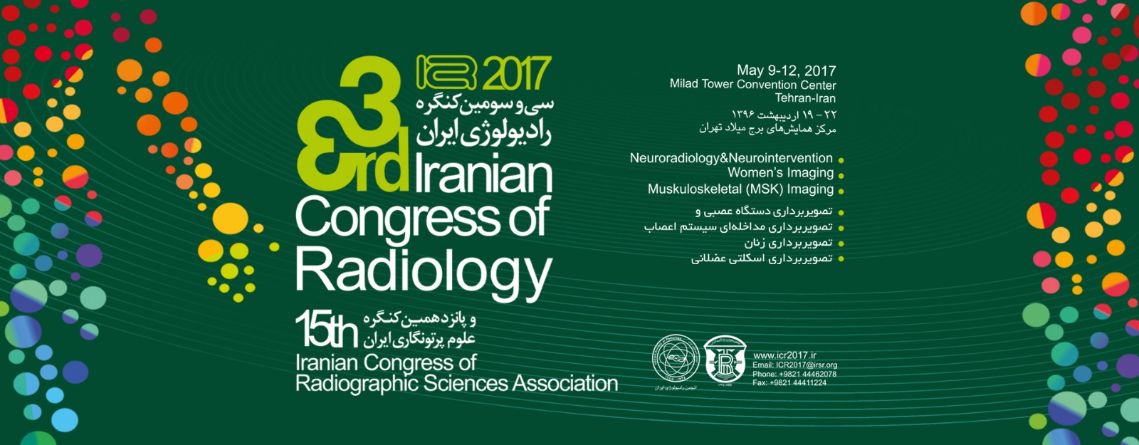 33rd Iranian Congress  Of Radiology