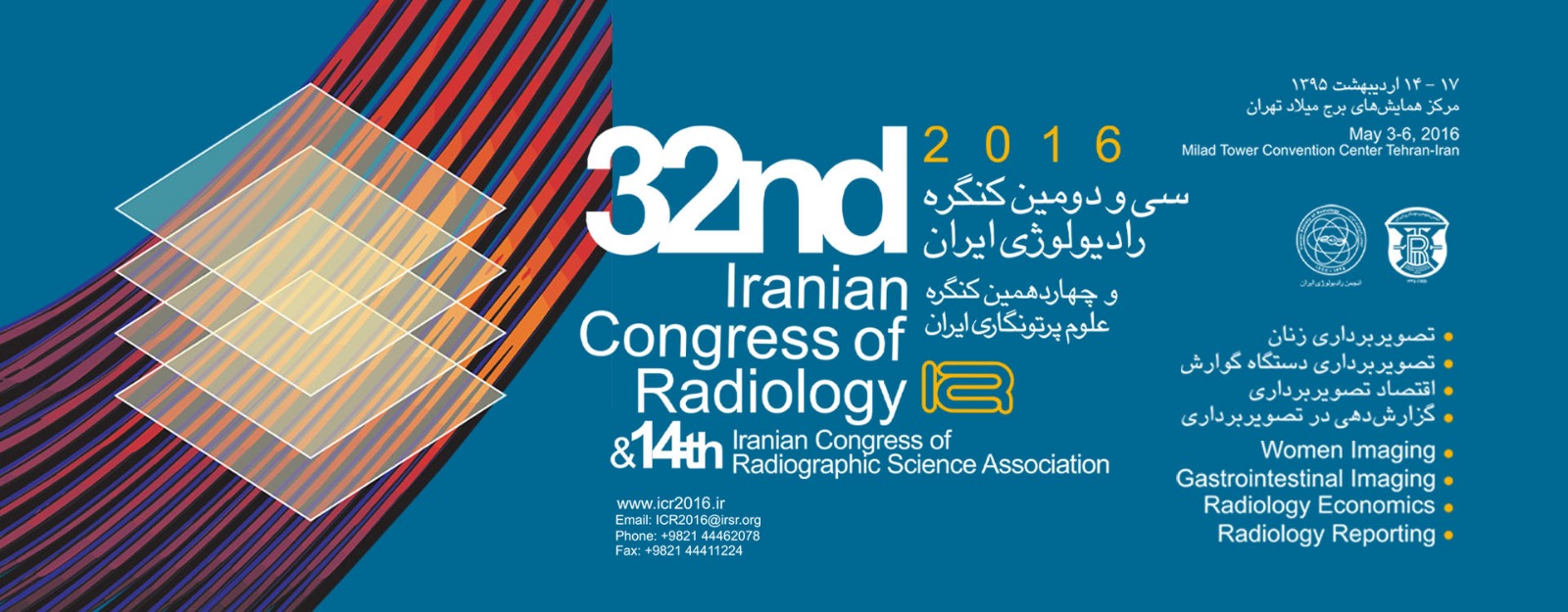 32nd Iranian Congress Of Radiology