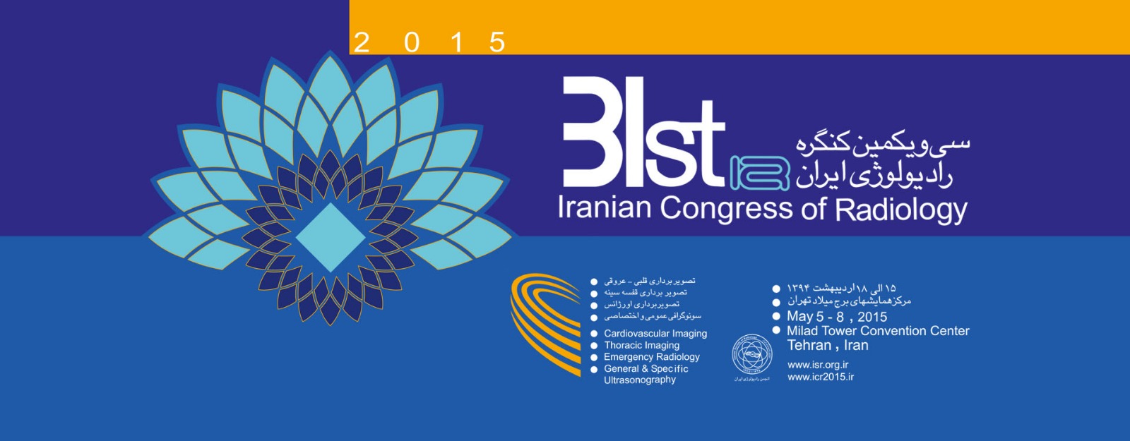 31st Iranian Congress Of Radiology