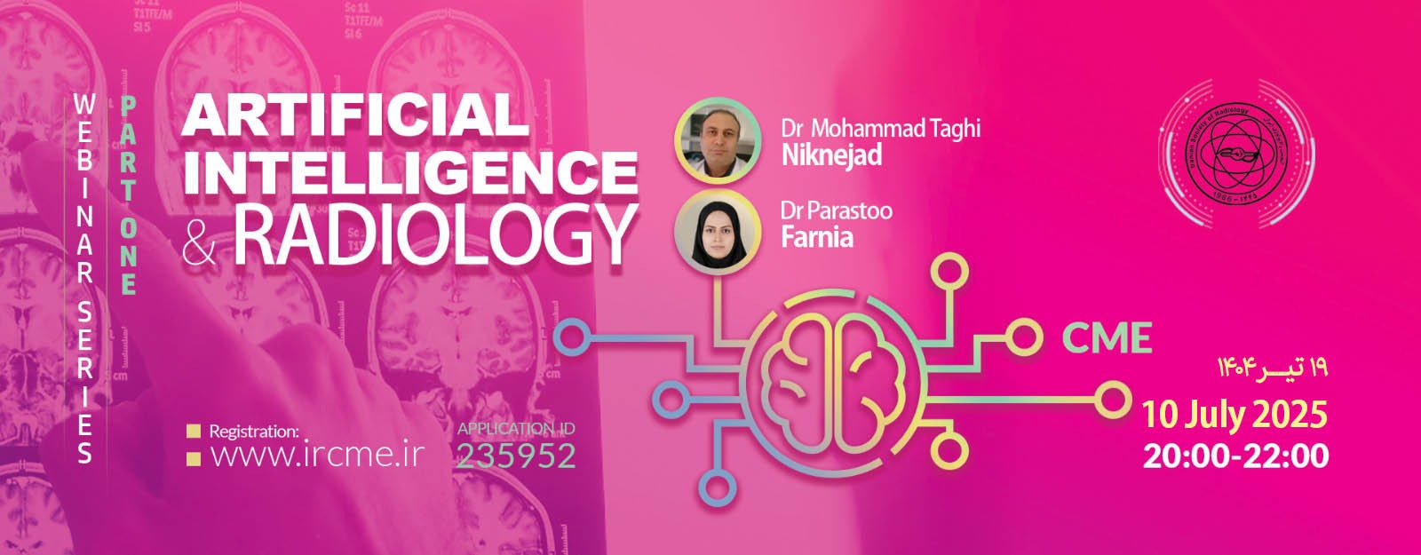 Artificial Intelligence & Radiology