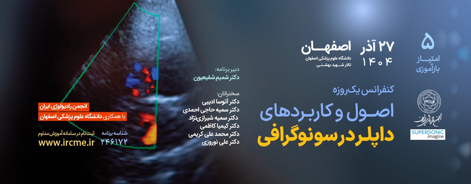 Doppler Ultrasound-]Isfahan