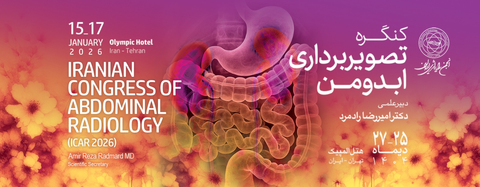 Abdominal Imaging Congress